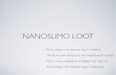 Nanoslimo Loot
