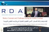 RDA: Basics, concepts and challenges facing the Arabic cataloging