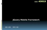 JQuery Mobile UI