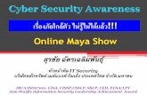 Thailand Online Marketing 2013: Maya Online Show