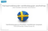Verkkokauppa ja Ruotsin markkinan tarpeet