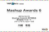 Mashup Awards 6 - YAPC::Asia 2010 Tokyo