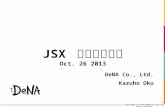 JSX の現在と未来 - Oct 26 2013