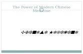 The power of modern chinese medicine