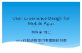 User Experience Design for Mobile Apps