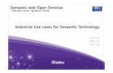 Industrials Use cases for Semantic Technology