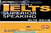 IELTS Superior Speaking_China