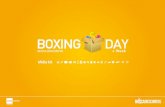 Boxing day week_comercial Felipe Pastore