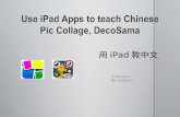 Use iPad Apps: PicCollage to Teach Chinese