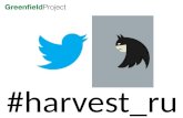 2012 12 21 - финансовая модель стартапа_harvest14