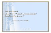 Re2 chapter4 great destinations_voc[1]