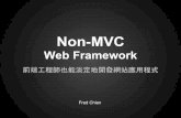 Non-MVC Web Framework