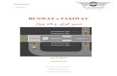 Taxiway & runway
