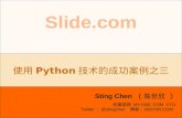 Slide success story -  case study iii (python based company)