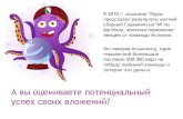 РИФ+КИБ 2012 // CPA. Бизнес // CPA Network Russia