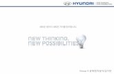Hyundai global marketing strategy