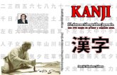 Kanji el-sistema-ideografico-japones
