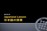 Events week japanese lesson 2 web
