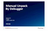 [2012 CodeEngn Conference 07] 퍼다우크 - Manual UnPack by Debugger