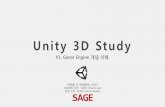 Unity 3d study #1