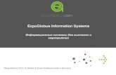 ExpoGlobus information systems