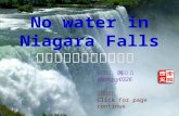 No water in niagara falls (沒有水的尼亞加拉大瀑布)