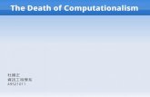 The Death of Computationalism