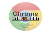 Chrome For HTML5NIGHT
