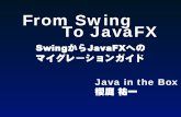 From Swing to JavaFX  - SwingからJavaFXへのマイグレーションガイド