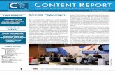 Content report #3 09 february 2012