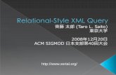 Relational-Style XML Query @ SIGMOD-J 2008 Dec.