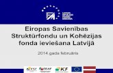 Eiropas Savienības Struktūrfondu un Kohēzijas fonda ieviešana Latvijā