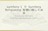Using Symfony Templating On Symfony 1