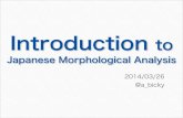 Introduction to Japanese Morphological Analysis