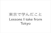 Lessons I take from Tokyo