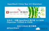 Lessons from Building OpenStack Public Cloud