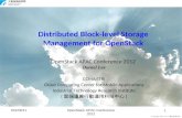 Distributed Block-level Storage Management for OpenStack, by Danile lee