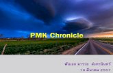Pmk chronicle 2014