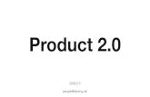 [KUG PP 31st] Product 2.0 (by Pengdo)