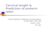 Cervical length & Prediction of preterm labor  Cervical length & Prediction of preterm labor