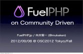 Osc2012 fall fuel_php