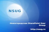 Введение в SharePoint и новинки SharePoint 2010