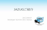 デブサミ関西2011 JAZ紹介