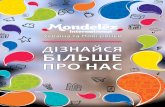 Mondelez Ukraine HR Partner Book - 2014
