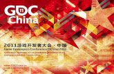 GDC Shanghai - Everything You Need to Know about Facebook Ads: How Much do I Need to Pay to Get 1 Million Players to My Game?