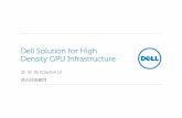 Dell high density GPU solution