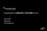 Movable type 6 Overview (2013.10.24)
