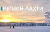 Seminaari - työkaluja yrittäjille venäläisten matkailuun: Lahti Region
