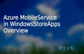 Azure mobile service in windowsstoreapps overview
