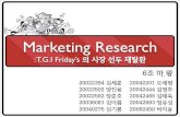 T.G.I.F Korean Market Research